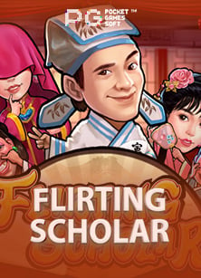 โดน จับ การ พนัน รับ ราชการ ได้ หรือ ไม่ ต้องรู้วิธีเล่น