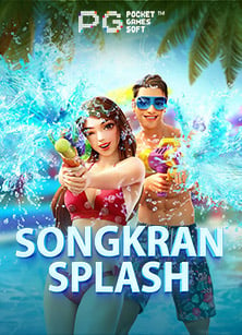 ทดลอง เกม สล็อต ค่าย pg กับประสบการณ์ฟินๆ